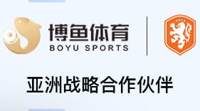 博魚體育·(中國)官方網站